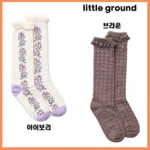 [리틀그라운드8] 룰라비(73A12-810-04-05)장말 2종 아동양말 선물 데일리 리삭스