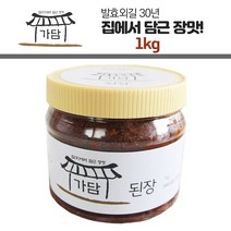 집에서 담근 장맛 국산콩100% 가담 된장 1kg