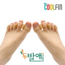 두발애 변형된발 발가락교정구 발교정