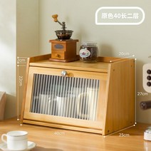 장식장 그릇장 찬장 엔틱 진열장 수납 컵보드 정리대 키친장 다기장, 03