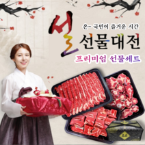 최상급 미국산 LA갈비 선물세트 고품질 프리미엄 초이스 소꼬리 소량생산 기름 손질된 뉴질랜드 찜갈비 꼬리찜 용, 뉴질랜드 찜갈비2KG