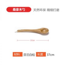 숟가락 우드 바가지 사우나 원목 나무바가지 손잡이, 사우나 나무 스푼