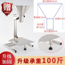 스텐 깔때기 거치대 대형 업소용 소스 액체 재료 304스테인리스, 07.토출구 8cm