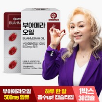 참앤들황토농원 100% 부아메라오일 500mg 30캡슐 1박스, 단품, 단품