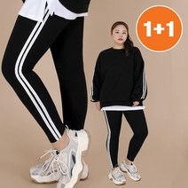 (1+1) 리얼 빅사이즈 두줄 10부 레깅스 트레이닝복_BL7105