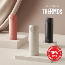 써모스 슬림 원터치 텀블러 JNI-304K / 보온보냉병, 써모스 JNI-304K-BG 앤티크베이지