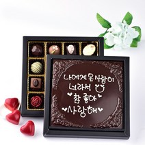 16구 수제 초콜릿과 러브레터 화이트데이 명품 선물, 1세트
