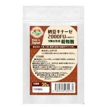 낫토 키나제 2000FU 30알 약 1개월분 너트 우누룩 +9종 누룩 균 넛 우키나제 2000FU+엄선 9종 곡물 누룩 백미 흑미 적미 쫄깃쫄깃 현미 보리 비타민 K2 제거 완료약 병용 OK 낫토 누룩 보충제