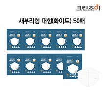 크린조이 KF94 황사 방역마스크 대형 화이트 50매(1팩 5매입*10팩), 5매입, 10개, 대형_화이트