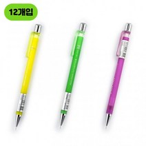 키워도 0.5mm SM201 샤프 단체선물 필기감이 좋은 학용품 입학선물 12개입 1세트, 17