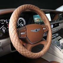 BMW 520D - 깔맞춤 차량 가죽 핸들커버, D컷, 베이지