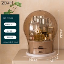 Z3JC 화장품 수납 방진 아크릴 테이블 화장품 정리대입니다, 선녀핑크26*26*34