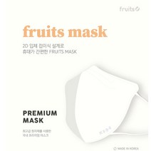 국내생산 KF94 새부리형 후르츠 마스크 (대형 특대형) 화이트 50매/1BOX, 특대형(L-XL)