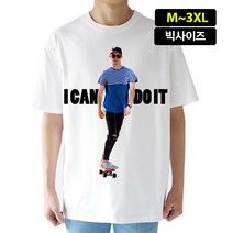 스타토리 아이캔두잇 오버핏 남녀공용 전사나염 반팔티셔츠 빅사이즈 M~3XL 반팔 티셔츠