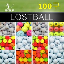 로스트볼 골프공 100개 마이너A 등급 대량구매 알짜 화이트 칼라 세인트나인 켈러웨이 타이틀리스트, 세인트나인-화이트