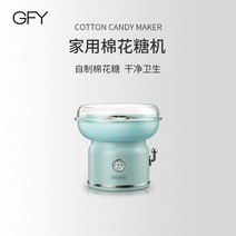 솜사탕기계 솜사탕메이커 제조기 가정용 솜사탕만들기 솜사탕, 모디그린