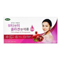 한미헬스케어 뷰티앤미 콜라겐앤석류 90포 3개월분