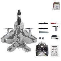대형rc비행기 rc비행기여객기 rc비행기입문 용Rc 비행기 VTOL RC F22 랩터 제트 제어 항공기 1080p 카메라, 01 4 CH-1 Battery