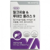눈/간 건강 루테인 플러스 밀크씨슬 복합 1개월 30정 비타민마을