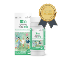 종근당 젤튼튼 멀티비타민 미네랄 츄어블, 8개, 60정
