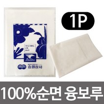 STNY_승원 세차용 순면 융보루 40x48cm 세정타월 광택컬레 걸레 소품 세척 용 다용도