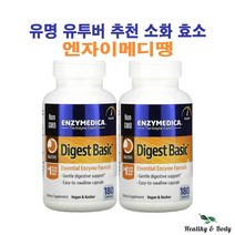 엔자이메디카 엔자이메디땡 다이제스트 베이직 소화 효소 캡슐, 180정, 2개