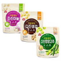 동결건조 마늘 생강 리얼큐브 다진 청양고추 국물요리 식자재 캠핑, 노엘 다진생강