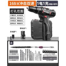 무선 임팩 전동 드릴 충전식 임팩 소형 임팩트 세트 충전 멀티 미니 공구 해머 가정용, 일반형 패키지+배터리x1+추가 구성