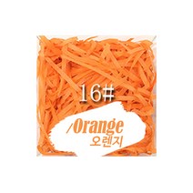 스타핑 쵸핑 충전제 11컬러 20g, 오렌지