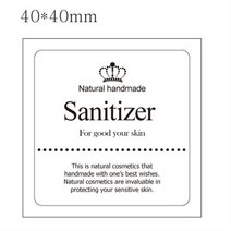 [더위치]새니타이저스티커 손소독제 스티커 손청결제 유포지