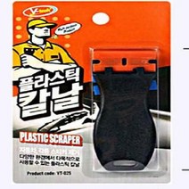 낙진제거제 브이텍 다목적 플라스틱 칼날 스티커제거 칼 수작업-72394EA, GB_ 본상품선택