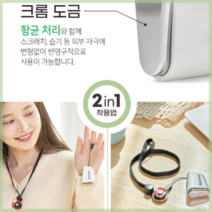 000034 이지마켓 - 눈온열기 눈마사지기 온열안대 미니 휴대용 안구건조증 마사지기