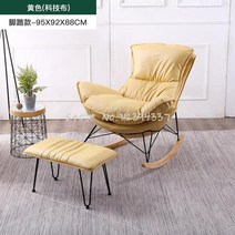 벤치형소파성인용 흔들 의자 안락 그물 유명인 북유럽 발코니 게으른 레저 소파 거실 싱글 달팽이 가벼, 24 24