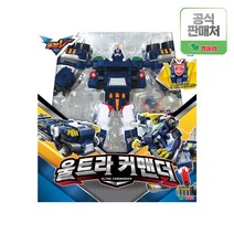 [영실업공식]또봇V 울트라커맨더