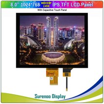 [해외] 8.0 인치 1024*768 4:3 IPS LVDS 고휘도 TFT LCD 모듈 디스플레이 스크린 모니터 및 I2C 터치 패널, With Capacitive TP