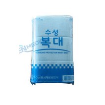 수성 복대 9 (22x104cm) 의료복대 압박복대 압박용밴드 허리복대, 블루, 1개
