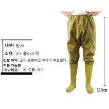 Makone 허벅지장화 허리장화 갯바위장화 선상장화, 36 (한국사이즈 230mm), 베이지 단색 허리 바지 니트 원단