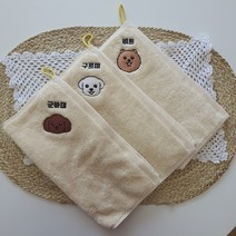 강아지 초상화 고리형 발 세수 타월 (이름자수 무료), 1, 회색