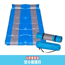 리브포어스 엠보싱 퀵 자충매트 더블 캠핑 에어메트리스 캠핑매트 자충식 에어매트 홈쇼핑 국내 당일 제품발송 감성 두꺼운 차박 발포매트 텐트이너 피크닉 대형 야외 등산, 블루그레이, 3cm