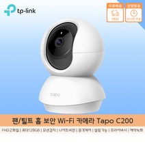 티피링크 tapo c200 /200만화소/홈캠/360회전/펫캠