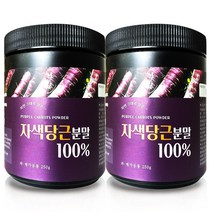헬로우 그린 자색 당근 분말 가루 250g, 자색당근분말250g 2개