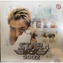 미개봉VCD) 스타박스 (Star Box) 4집 2002 (VCD)