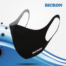 비크론 은나노 항균 도전사 마스크/세척 비말 새부리형 황사 연예인 천 미세먼지, 5아이보리
