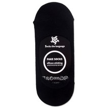 기타 바보사랑[삭스더랭귀지]기본_페이크삭스_black