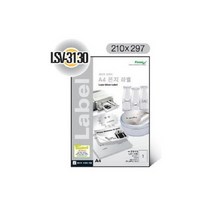 은지라벨 LSV 3130 10매 폼텍, 없음