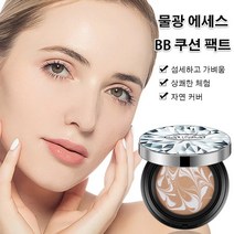 크림파운데이션 쿠션 BB 크림 밀착력 좋은 쿠션 팩트 파운데이션 셋트, 아이보리*2