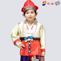초등 어린이 아동 남아 한복 학생 어린이집 설빔 남자 구정 아이 아씨