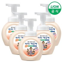 아이깨끗해 핸드워시 250ml 용기 x 5개, 3.청포도 용기 250ml