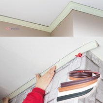 천정 몰딩 코너 틈새 굽도리 플렉스 굽돌이(길이5M X 폭3.8cm), C022_검정 금테, 1개
