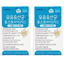 모유유산균 포스트바이오틱스 30포 x 2박스 2개월분 l프롤린 사균체 4세대 유산균 락토 바실러스 루테리 가세리 모유유래 유익균 분말 가루 나를위한 선물 회사 사무실 탕비실 간식